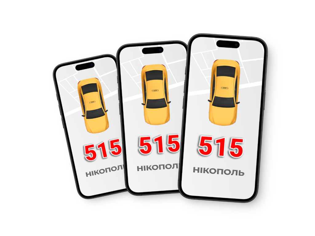Таксі Нікополь
