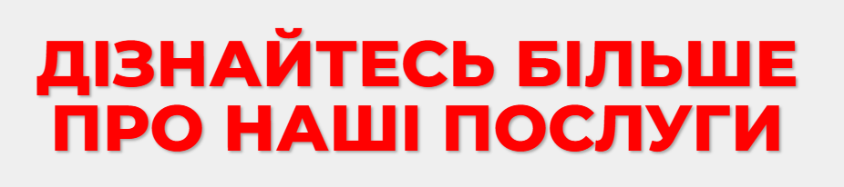 Таксі Нікополь